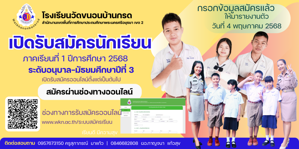 แผ่นที่หนึ่ง
